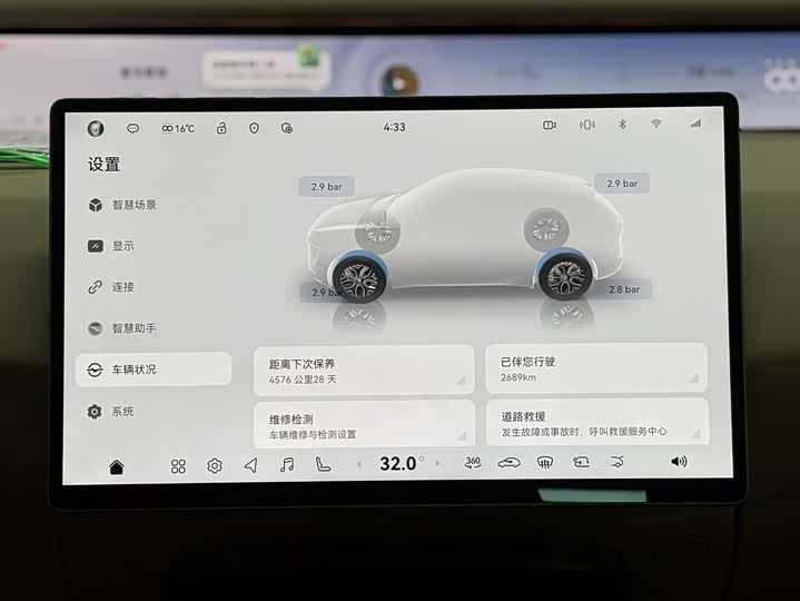 Фото 9 - Avatr 07