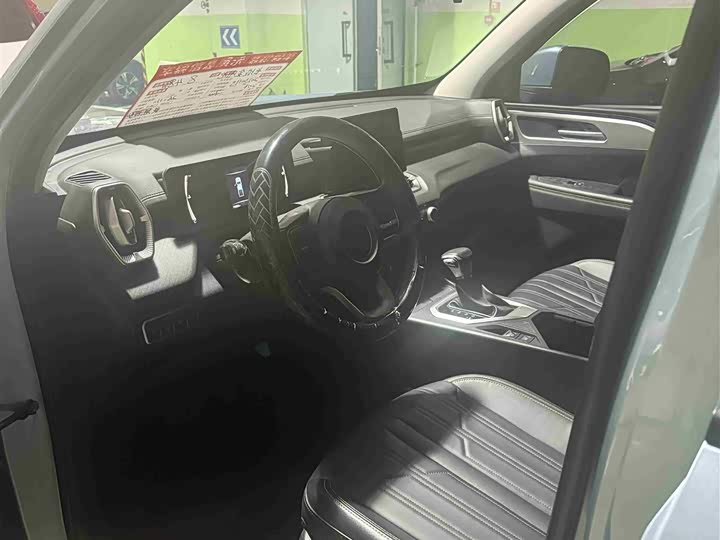 Фото 5 - Great Wall Pao