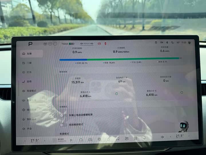 Фото 6 - XPeng Mona M03