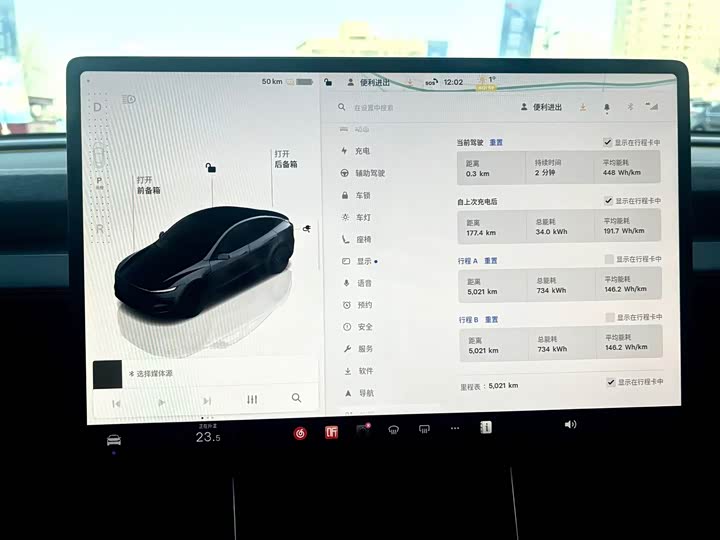 Фото 9 - Tesla Model Y