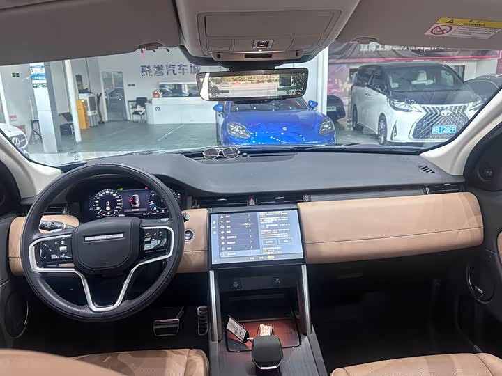 Фото 5 - Land Rover Discovery Sport