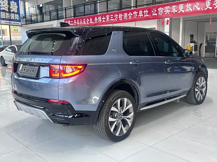 Фото 7 - Land Rover Discovery Sport