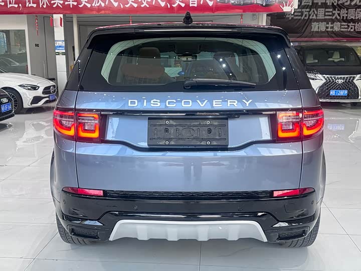 Фото 8 - Land Rover Discovery Sport