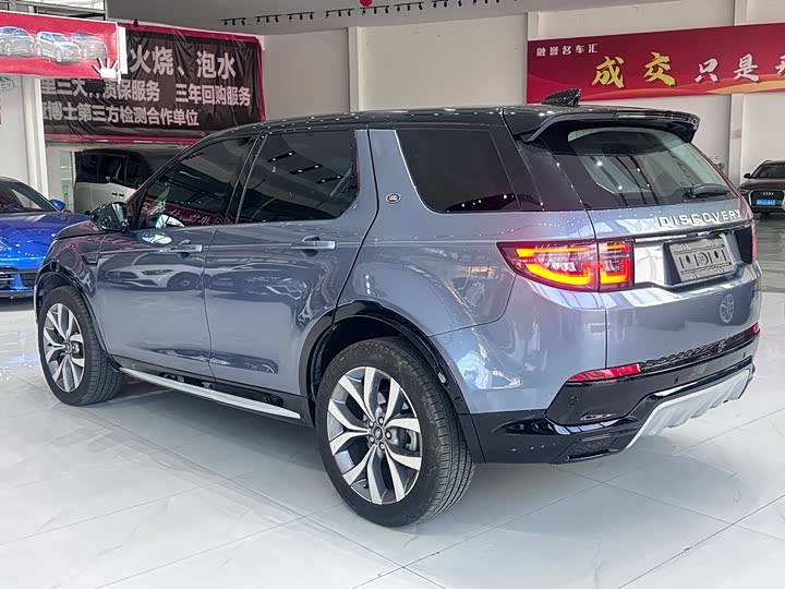 Фото 9 - Land Rover Discovery Sport