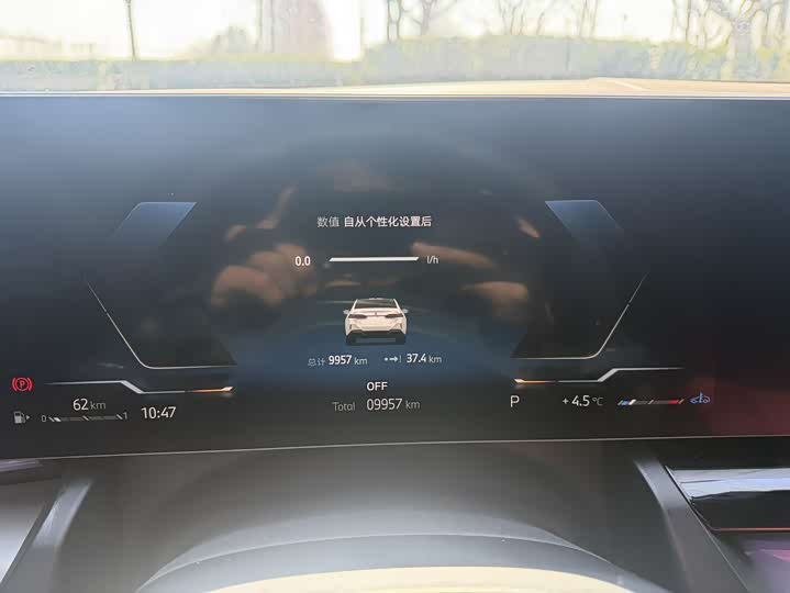 Photo 6 - BMW 5 Series