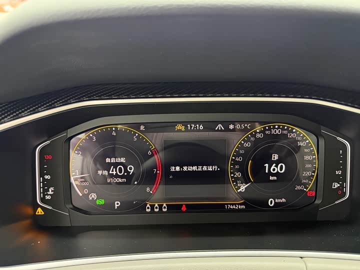 Фото 7 - Volkswagen Tayron