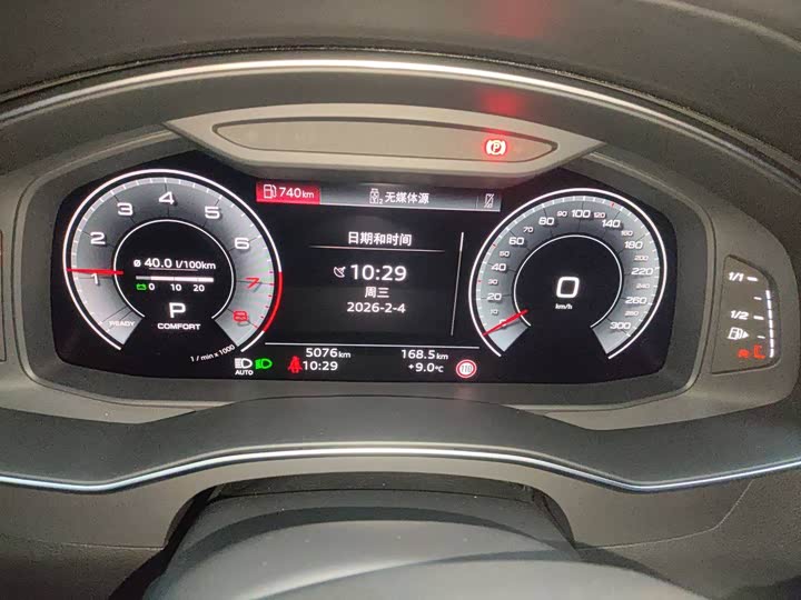 Фото 4 - Audi A6L