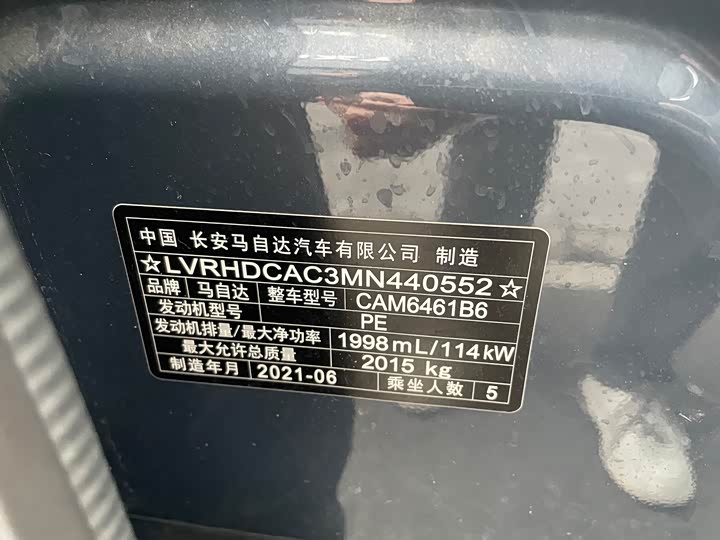 Фото 4 - Mazda CX-5