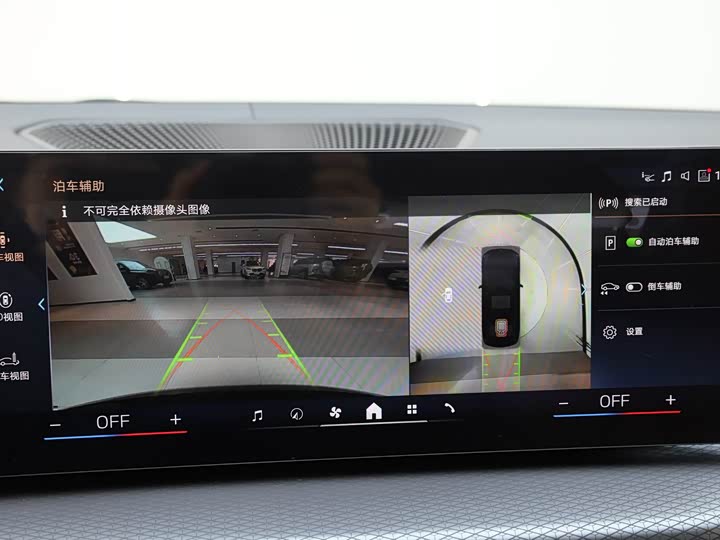 Фото 9 - BMW 3 Series