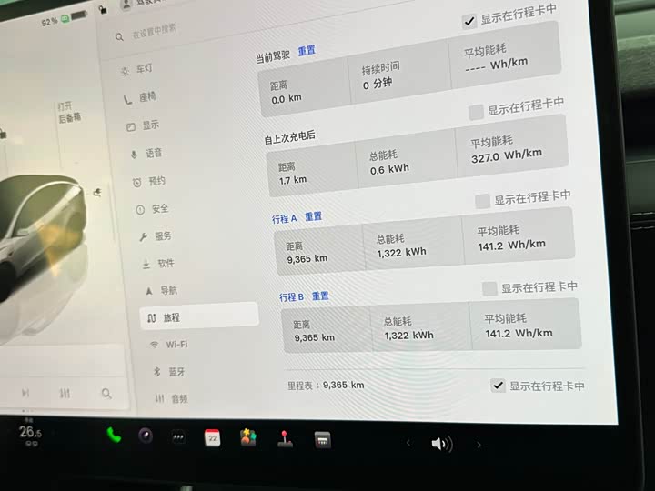 Фото 7 - Tesla Model Y