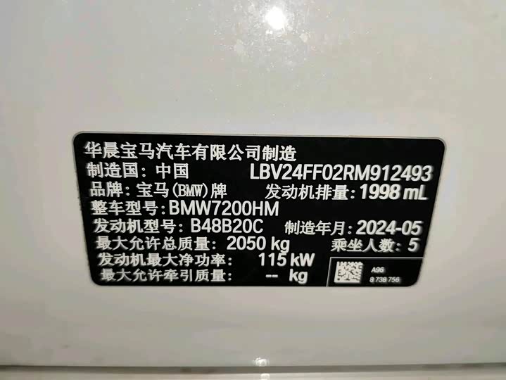 Фото 3 - BMW 3 Series