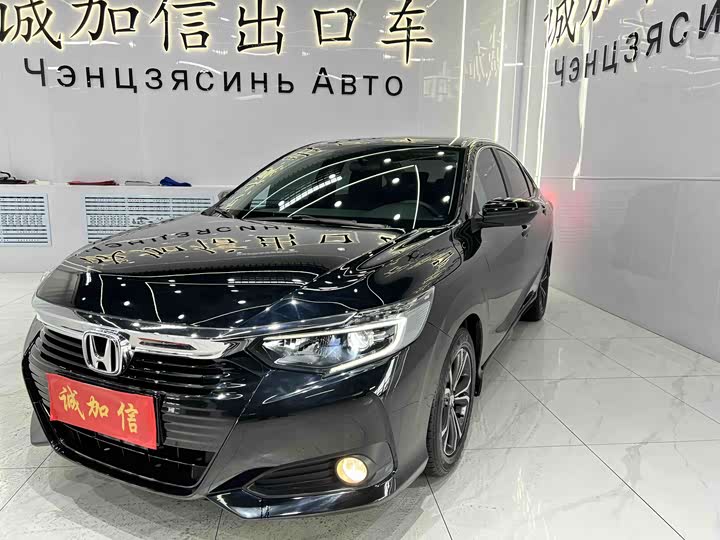 Фото 1 - Honda Crider