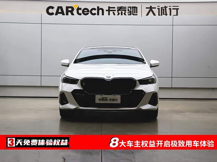 Фото 2 - BMW 5 Series