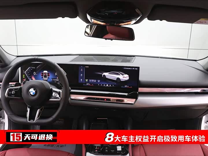 Фото 4 - BMW 5 Series