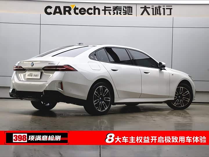 Фото 9 - BMW 5 Series