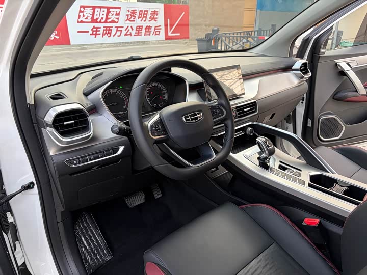 Фото 4 - Geely Coolray