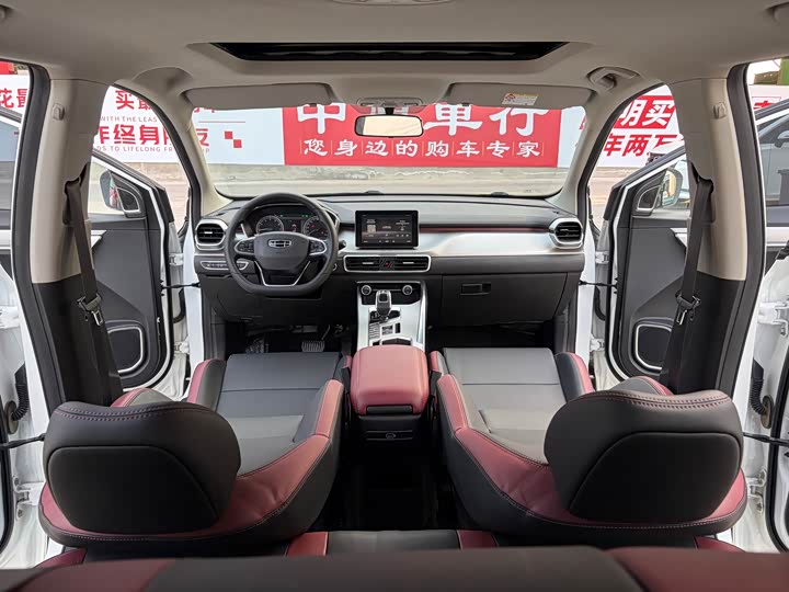 Фото 7 - Geely Coolray