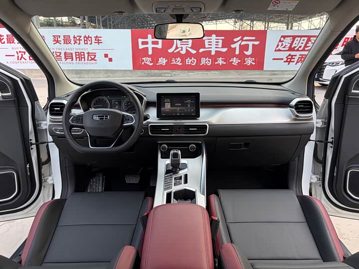 Фото 8 - Geely Coolray