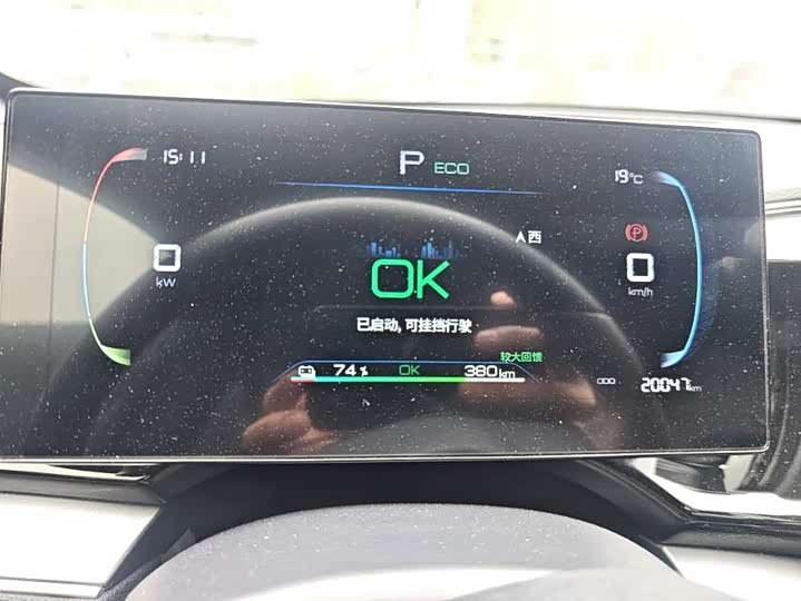 Фото 9 - BYD Qin Plus