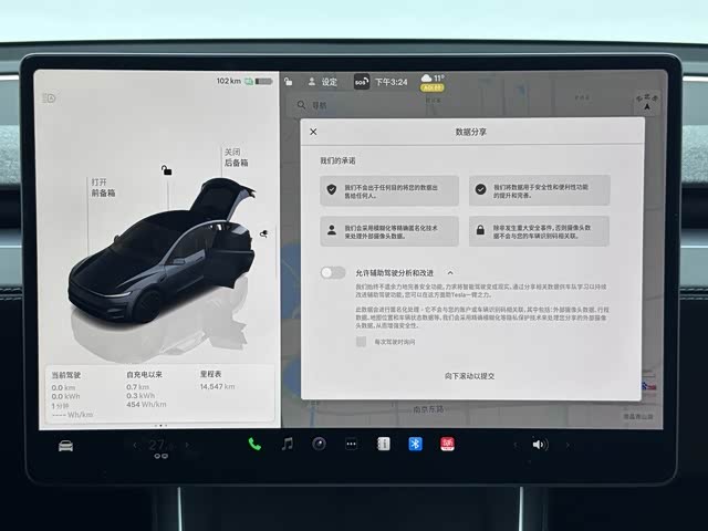 Фото 5 - Tesla Model Y