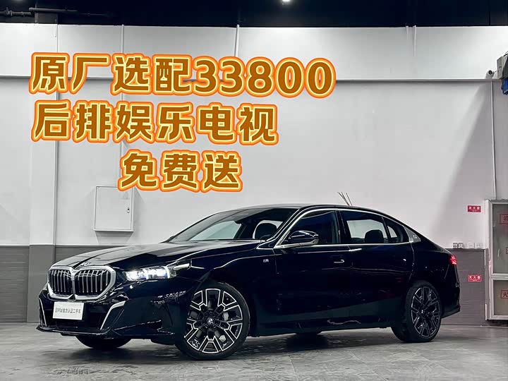 Фото 1 - BMW 5 Series