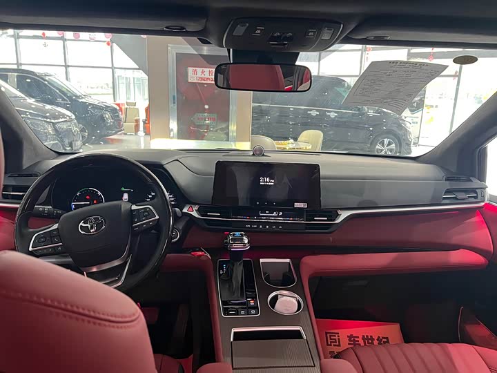 Фото 8 - Toyota Granvia