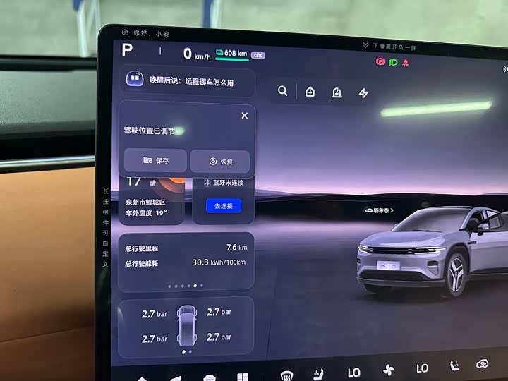 Фото 10 - Changan Qiyuan (Nevo) E07