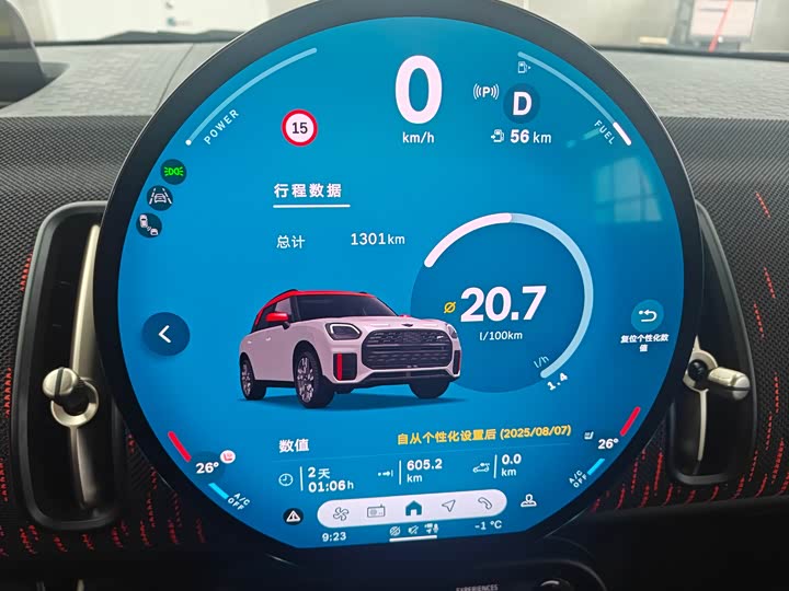 Фото 4 - Mini Countryman JCW