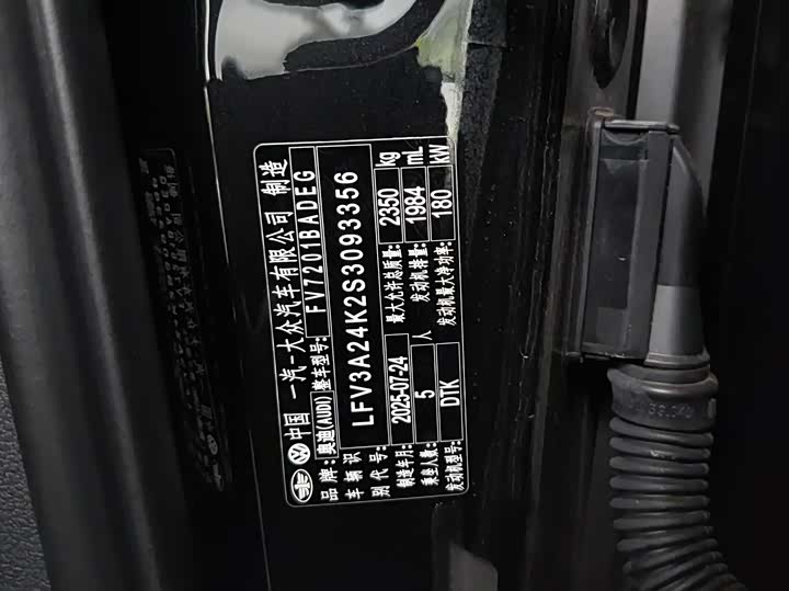 Фото 16 - Audi A6L