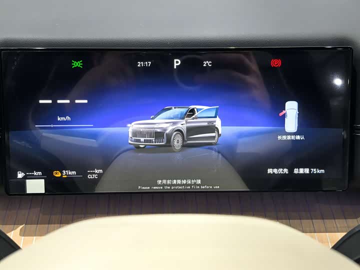 Фото 8 - Chery Fulwin T11