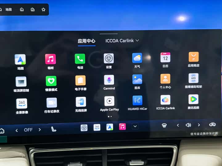 Фото 9 - Chery Fulwin T11