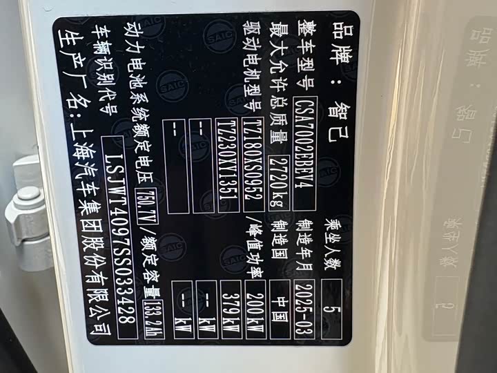 Фото 16 - IM motors L6