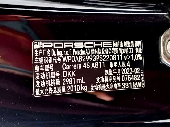 Фото 21 - Porsche 911