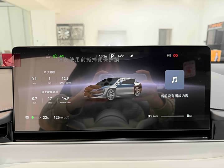 Фото 21 - Luxeed S7