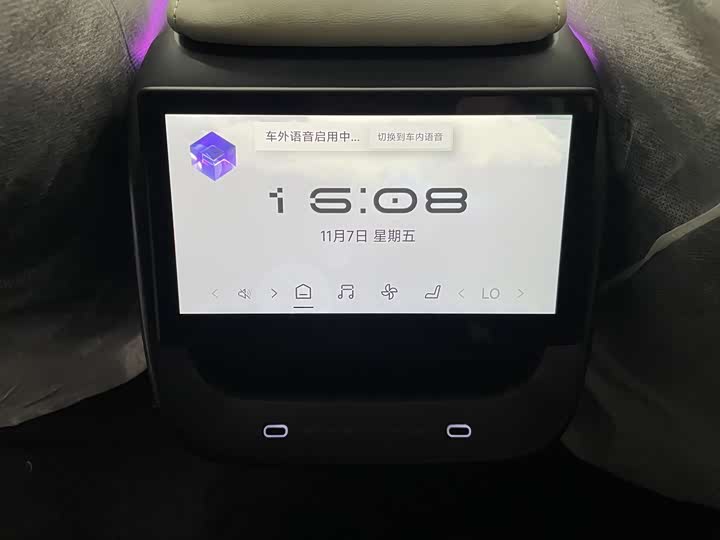 Фото 8 - Geely Jiyue 07