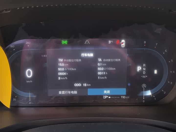 Фото 8 - Volvo V60