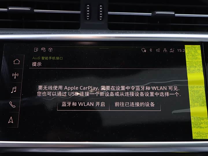 Фото 16 - Audi A6L