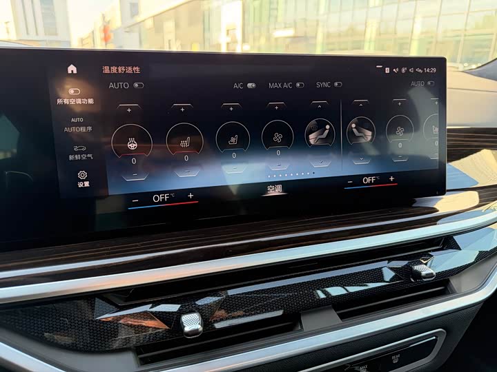 Фото 15 - BMW X7