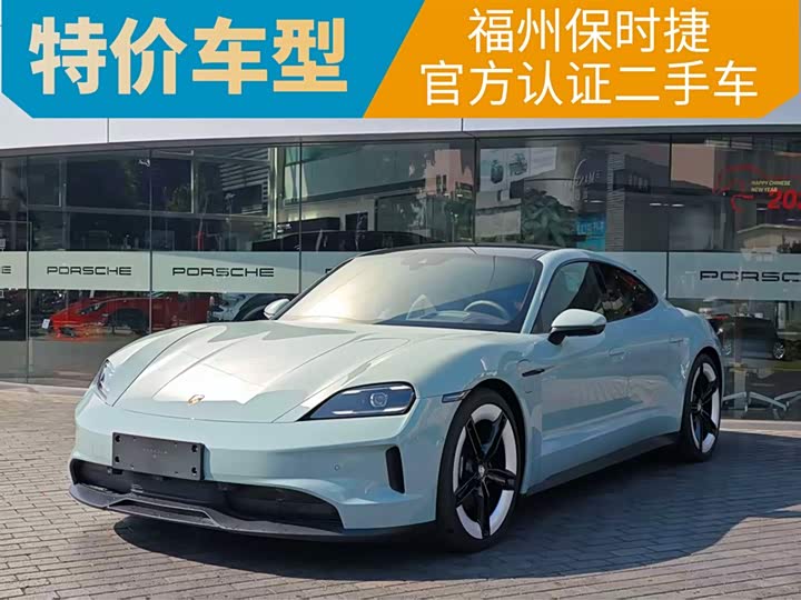 Фото 1 - Porsche Taycan