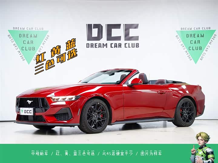 Фото 1 - Ford Mustang