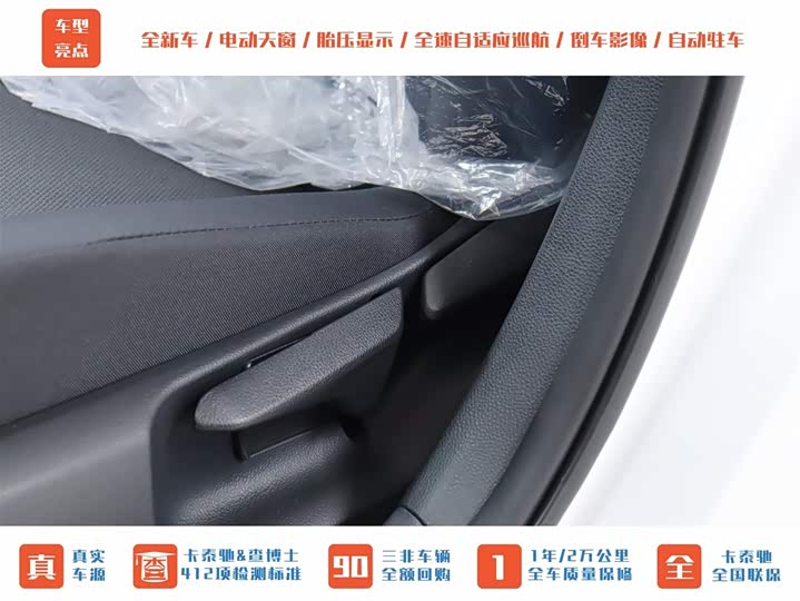 Фото 11 - Toyota Corolla