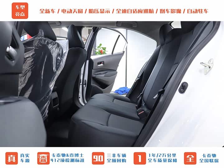 Фото 13 - Toyota Corolla