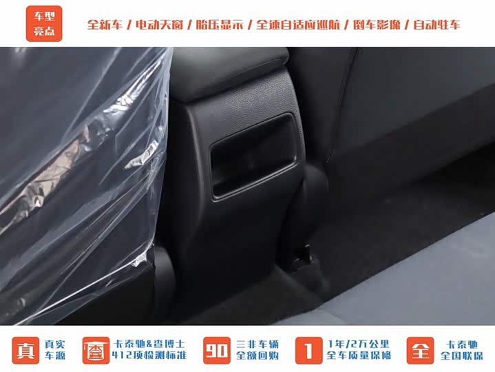 Фото 14 - Toyota Corolla