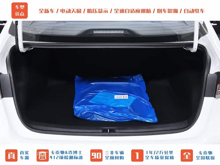 Фото 15 - Toyota Corolla