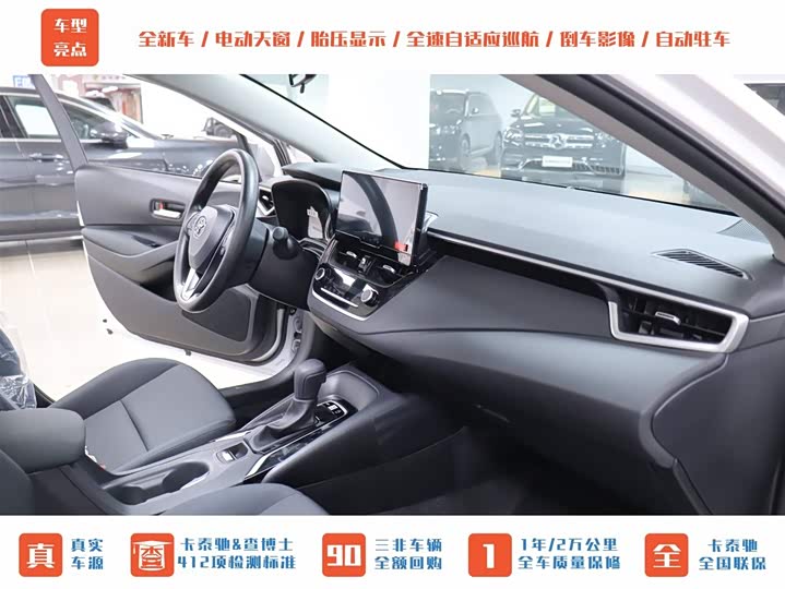 Фото 17 - Toyota Corolla