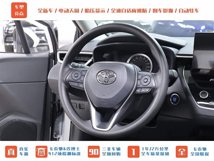 Фото 19 - Toyota Corolla