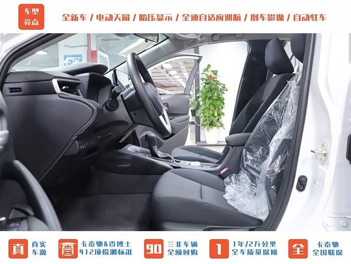 Фото 2 - Toyota Corolla