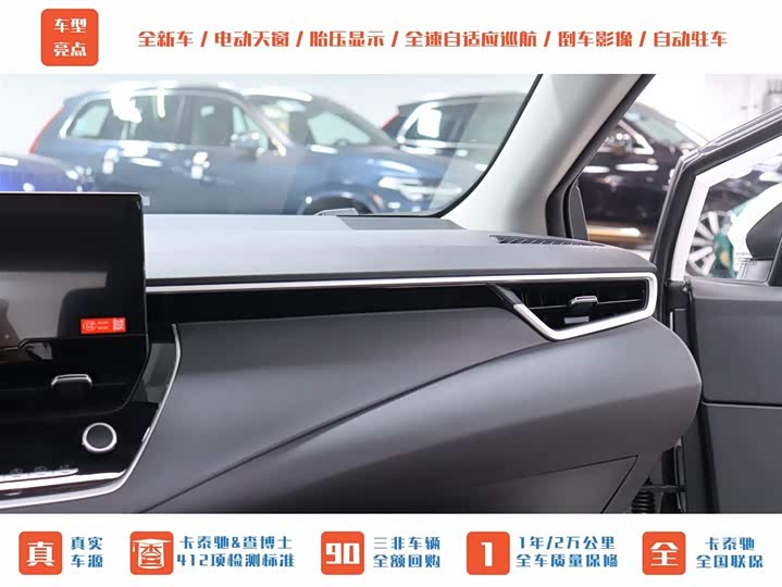 Фото 20 - Toyota Corolla