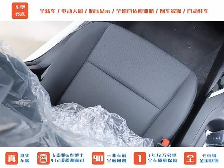 Фото 22 - Toyota Corolla