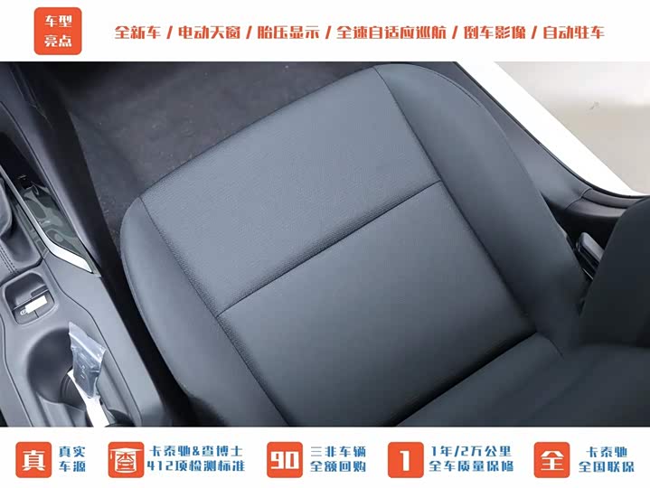 Фото 23 - Toyota Corolla